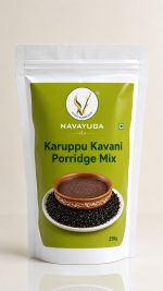 Black kavuni Porridge mix
